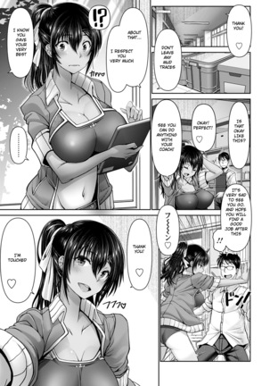 Seishun Taiiku Kyoushi | Young PE Director Page #15