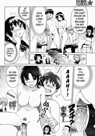Moe Nyuu V1 Ch8 - Aozora Sisters2 Page #14