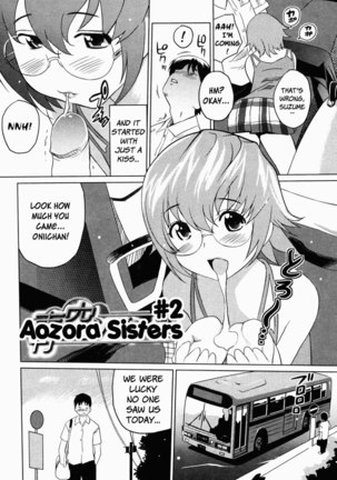 Moe Nyuu V1 Ch8 - Aozora Sisters2 Page #2