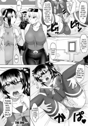 Onna Kaitoutachi no Kyuujitsu | The Mysterious Female Thieves' Holiday Page #18