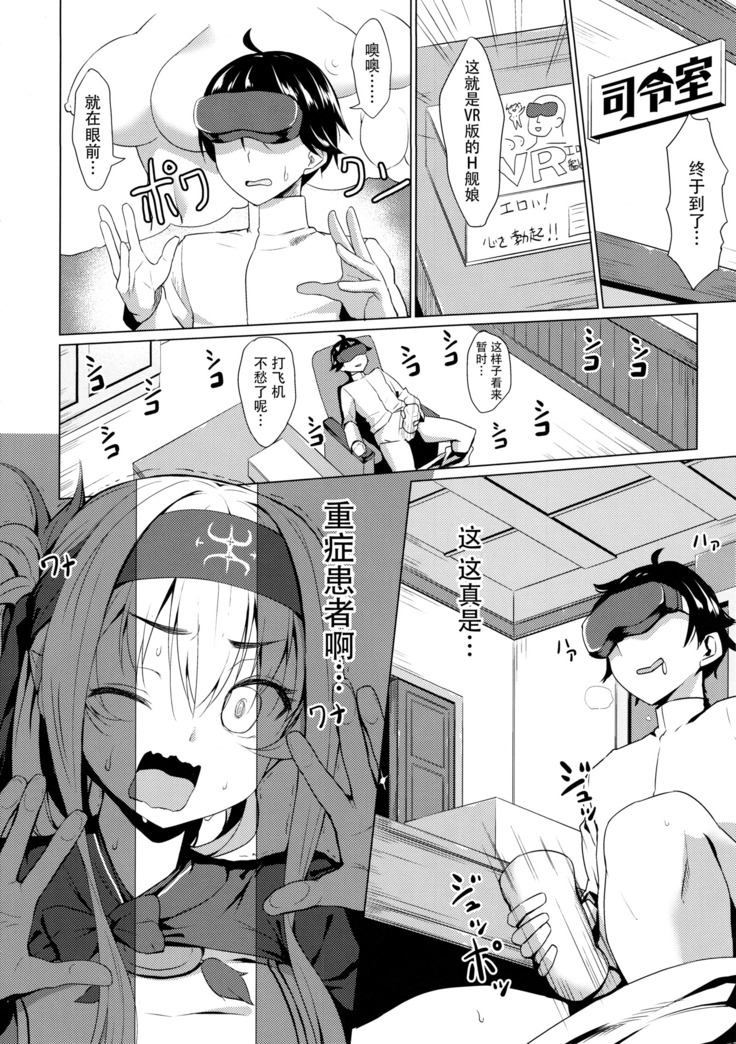 Kamoi no Doutei Sotsugyou Ukocanupkor