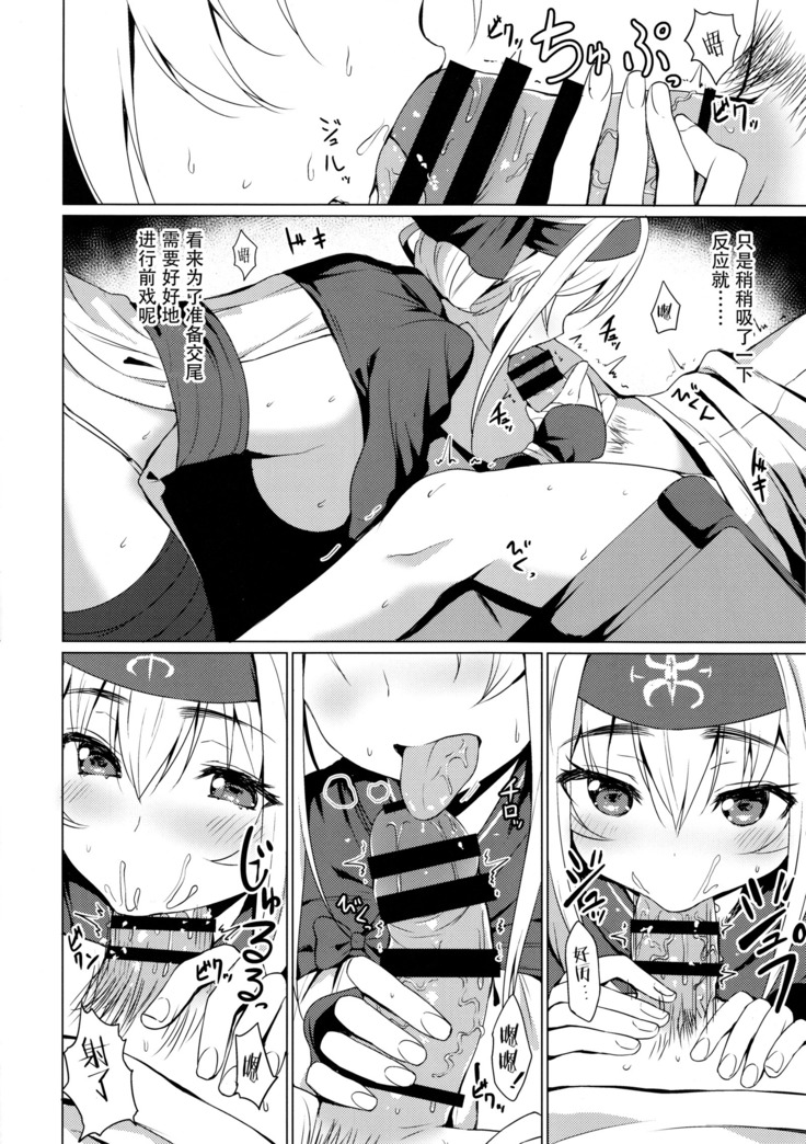 Kamoi no Doutei Sotsugyou Ukocanupkor