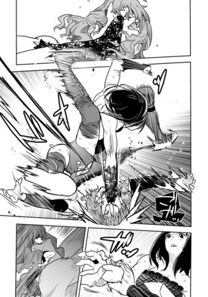 Remi Tachibana vs Sayoko Ogochi Page #15