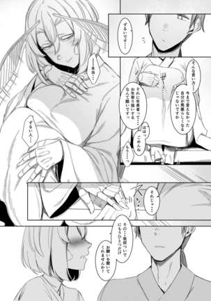Image 4441259