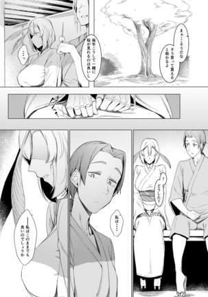 Image 4441253