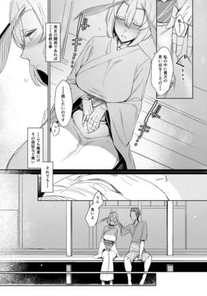 Image 4441256