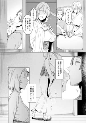 Image 4441251