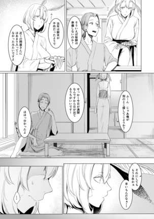 Image 4441249