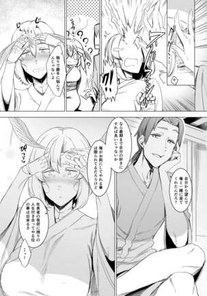 Image 4441254