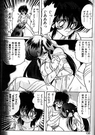 Fairy Saber Eitouhen Page #135