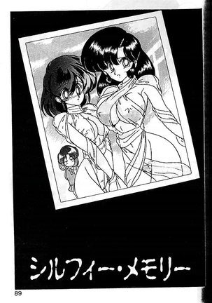 Fairy Saber Eitouhen Page #86