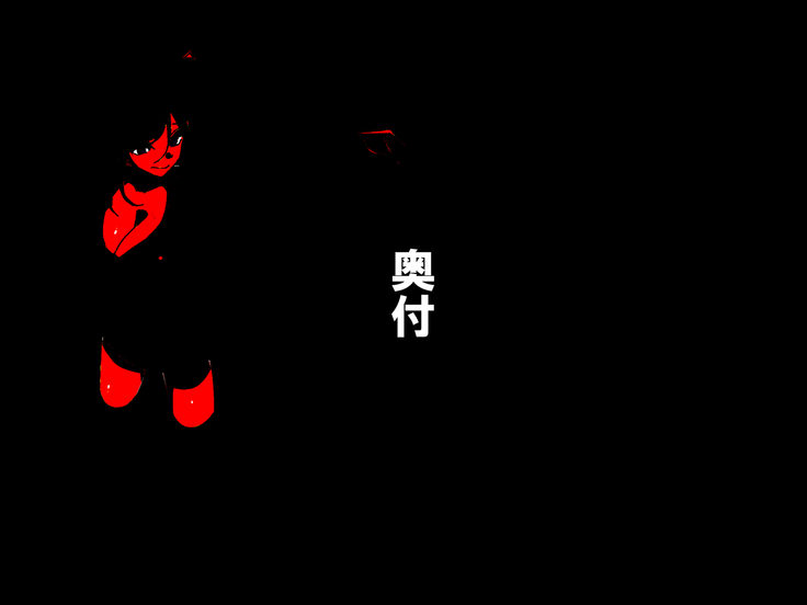 Otoko no Tadashii Aishikata