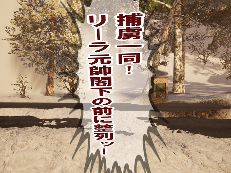 Otoko no Tadashii Aishikata