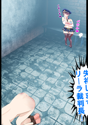 Otoko no Tadashii Aishikata Page #39