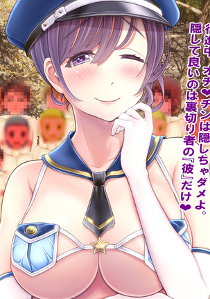 Otoko no Tadashii Aishikata Page #63