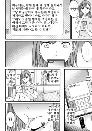 Image 7816331
