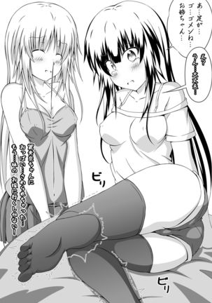 Nyotaika DT to Oppai JD! 3 - Page 28