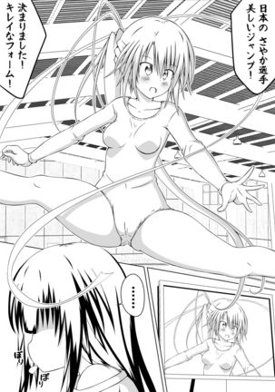 Nyotaika DT to Oppai JD! 3 - Page 5