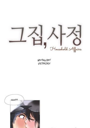 Household Affairs Ch.1-31