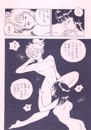 Meirei Denpa - Page 10