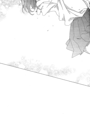 Philia Page #17