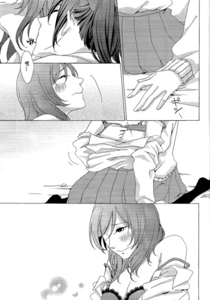 Philia