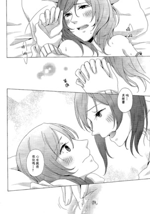 Philia