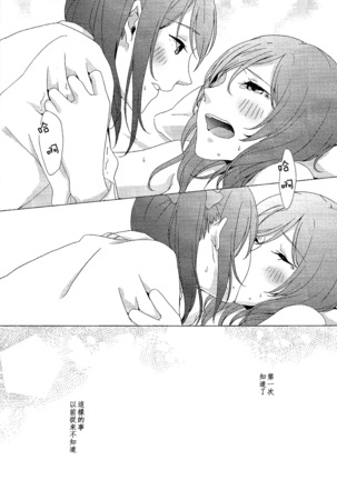 Philia Page #18