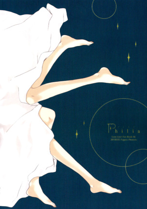 Philia Page #21