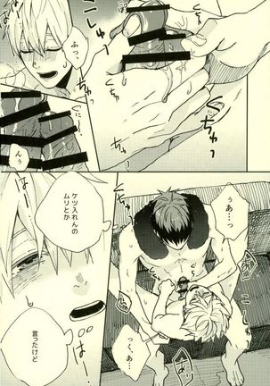 Fuzai no Yamada Sairokushuu Ni Page #93