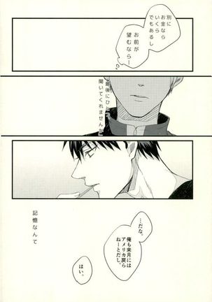 Fuzai no Yamada Sairokushuu Ni Page #43