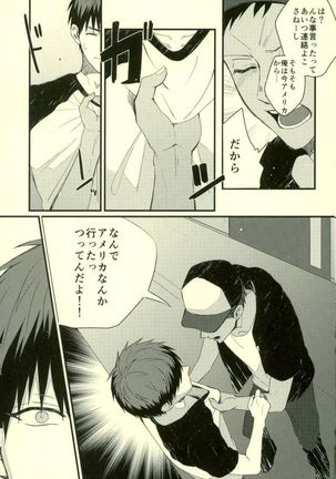 Fuzai no Yamada Sairokushuu Ni Page #36
