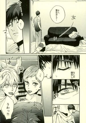Fuzai no Yamada Sairokushuu Ni Page #175