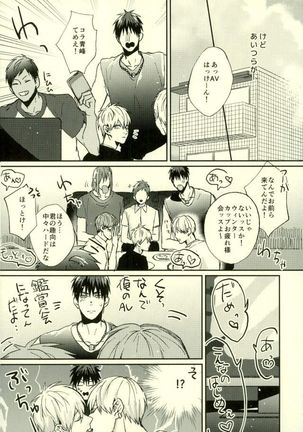 Fuzai no Yamada Sairokushuu Ni Page #165