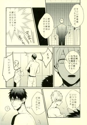 Fuzai no Yamada Sairokushuu Ni Page #109