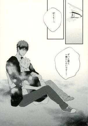 Fuzai no Yamada Sairokushuu Ni Page #68