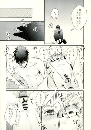 Fuzai no Yamada Sairokushuu Ni Page #111