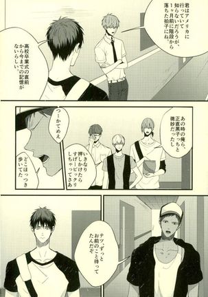 Fuzai no Yamada Sairokushuu Ni Page #35