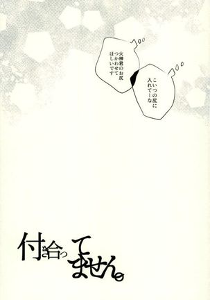 Fuzai no Yamada Sairokushuu Ni Page #98