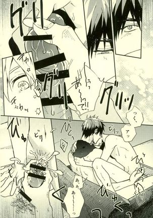 Fuzai no Yamada Sairokushuu Ni Page #95