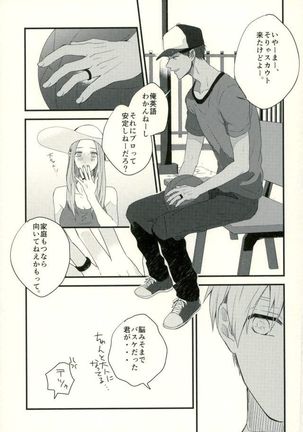 Fuzai no Yamada Sairokushuu Ni Page #46