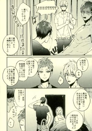 Fuzai no Yamada Sairokushuu Ni Page #174