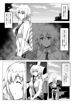 Seijo-sama ga Yagai Roshutsu ya Hentai Koubi nante Suru Wake Nai +Extras - Page 30