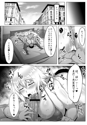 Seijo-sama ga Yagai Roshutsu ya Hentai Koubi nante Suru Wake Nai +Extras - Page 23
