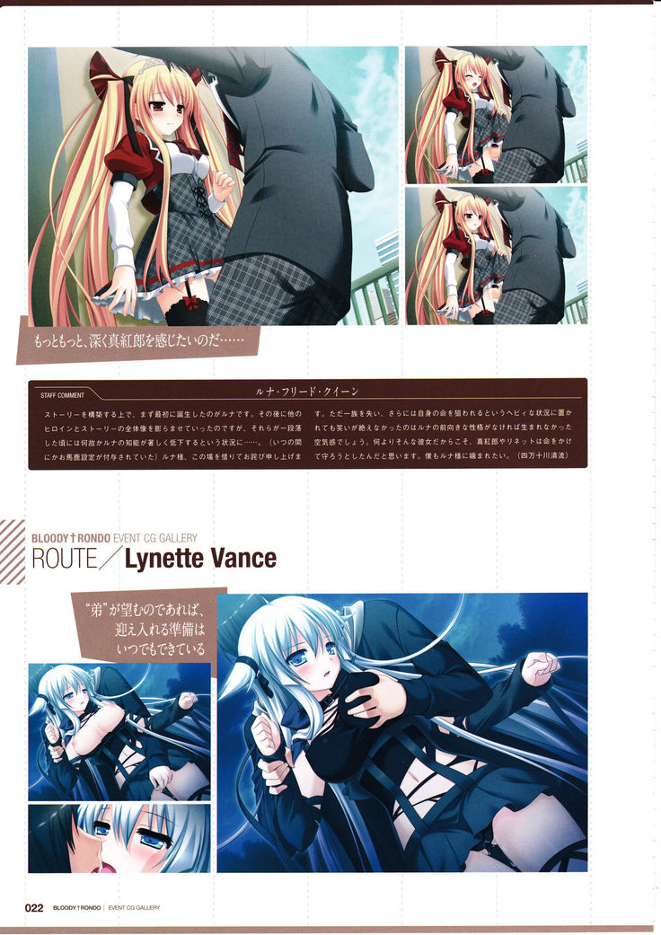 3rdEye Official Visual Fan Book RERUM MEMORIA