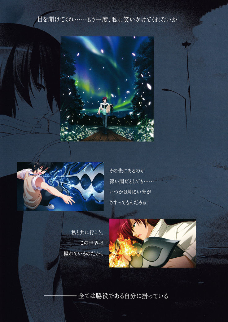 3rdEye Official Visual Fan Book RERUM MEMORIA