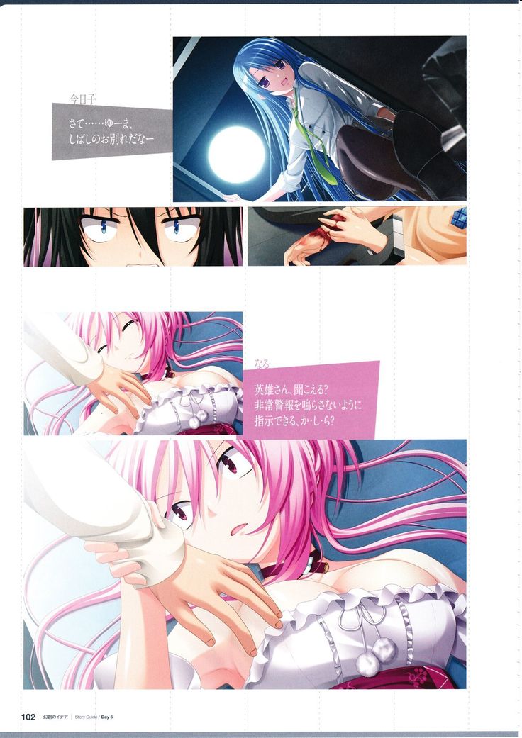 3rdEye Official Visual Fan Book RERUM MEMORIA