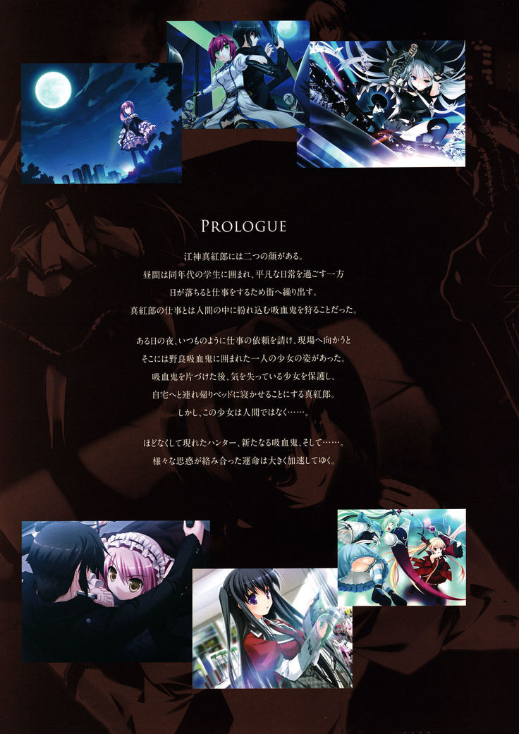 3rdEye Official Visual Fan Book RERUM MEMORIA