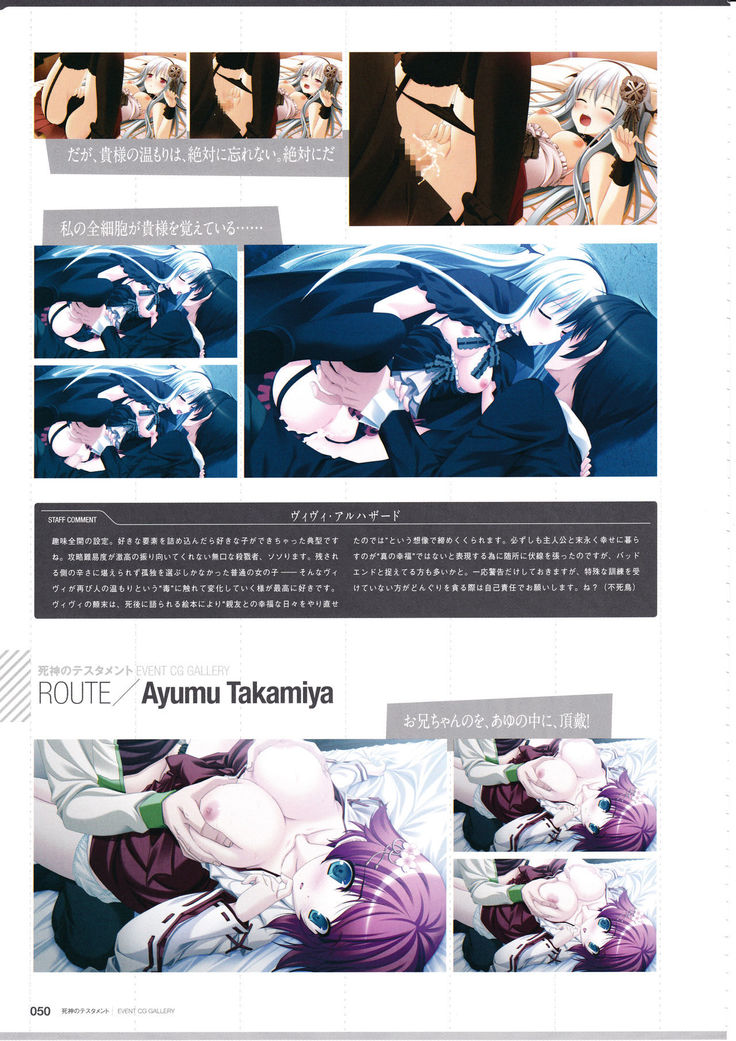 3rdEye Official Visual Fan Book RERUM MEMORIA