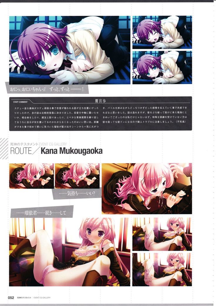 3rdEye Official Visual Fan Book RERUM MEMORIA